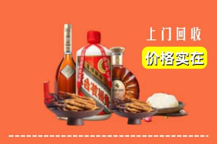 黑水县名酒回收