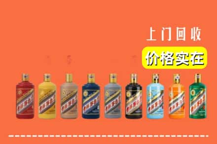 黑水县烟酒回收
