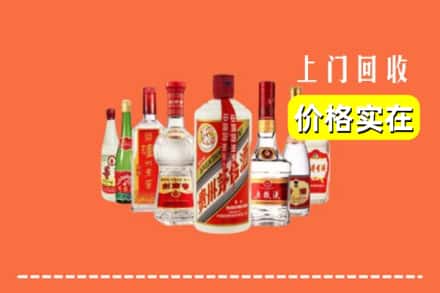 黑水县回收烟酒