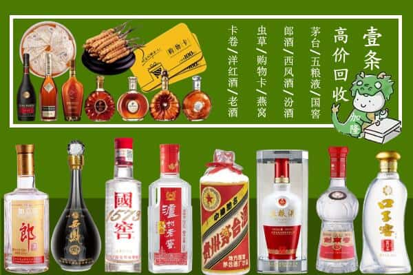 黑水县回收名酒哪家好