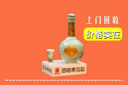 黑水县求购高价回收四特酒