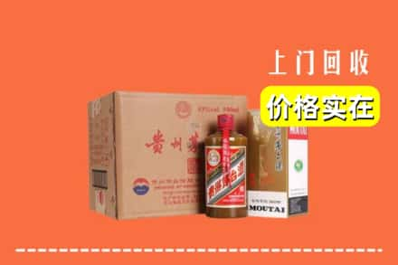 黑水县回收精品茅台酒