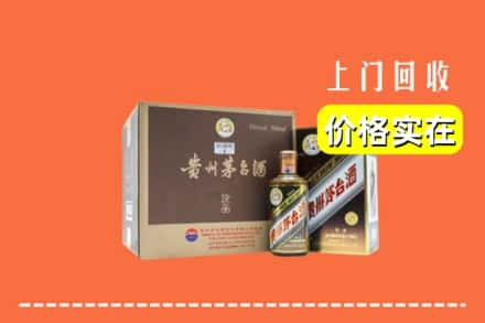 黑水县回收彩釉茅台酒